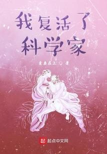 天命术士