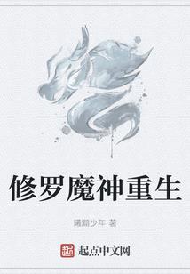 火影系统之无间风云