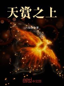 流放开局：我靠万能制造机躺赢了