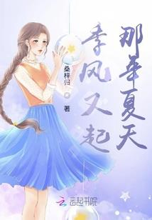 追风之行