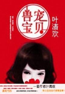 我不做长公主