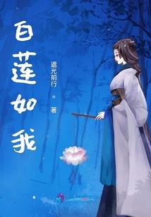 吾爱瑾