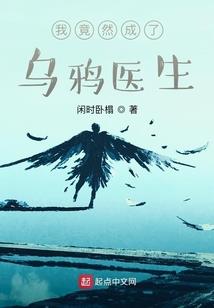 关于赵洋的思想世界