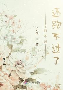 肖藤的第五人格征途