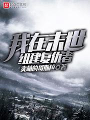 我的刀是诡异