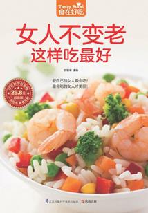 土地爷保佑