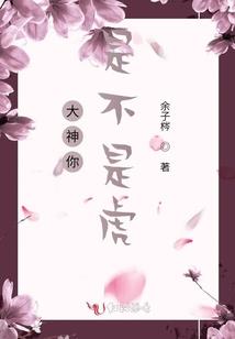 徒弟是个猴