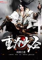 东风与西风