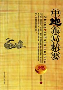 洪荒异族