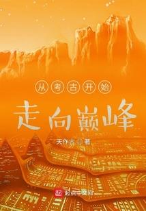 轮回之密