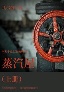 话人境