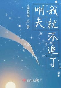 凯少太强悍洛儿求放过