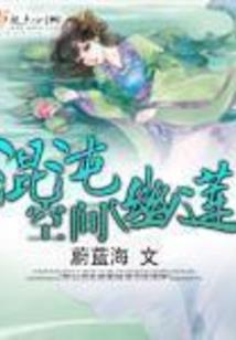 狱血煞星