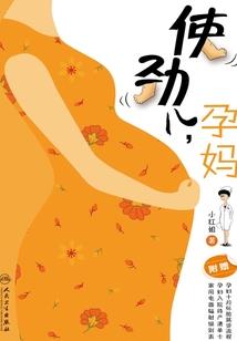 三千路