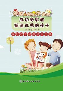 腹黑少爷的爱恋
