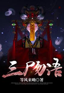 都市传奇之风云再起
