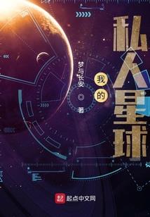嗜血冷妃王尊宠上宠