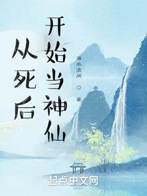 斗罗：我岳家驰骋天下！