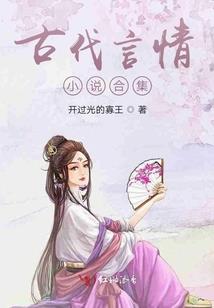 战神联盟，未来，go