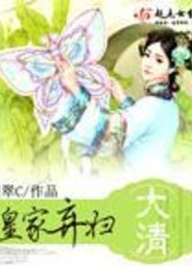 暗皇冷帝嗜血后