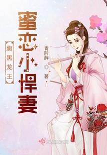 仙君复苏