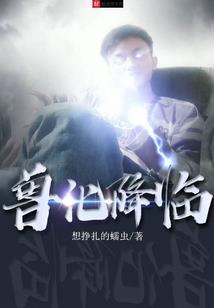 星尘传说之王国的曙光