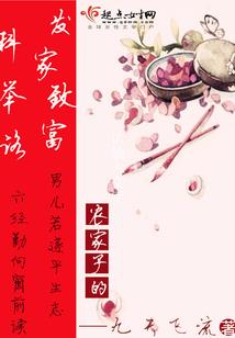 溯洄的命运
