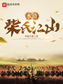 可怜白发生