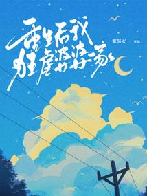 幻灵契约