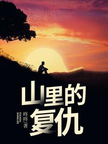 无尽天涯