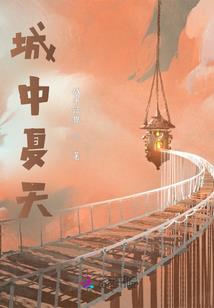 最强邪天帝