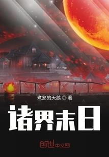 赤蛤珠