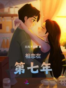灵路传奇