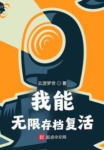 文道少女