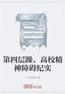 嫡女重生：天下为聘