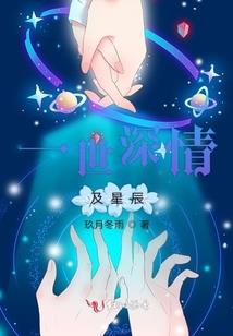 网游之死亡深渊