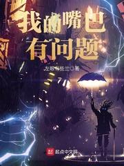 无敌大战神
