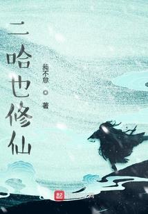 穿成秀才之女