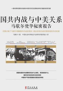 商业枭雄