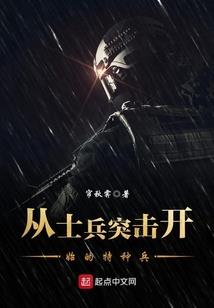 诛魔局