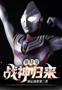 异世阎皇
