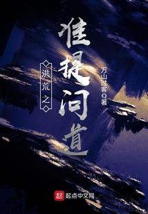 恋上饲养主母上