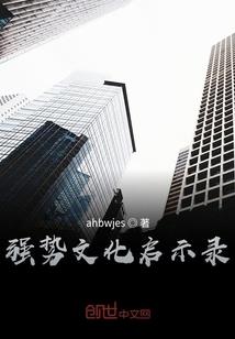 霸者无上