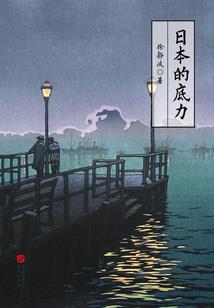爱的永远是你