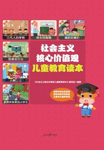 穿成虐文女主后我成功逃了