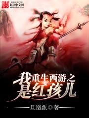 我的无赖系统