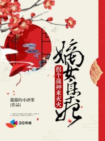 三叉戟下的泉水