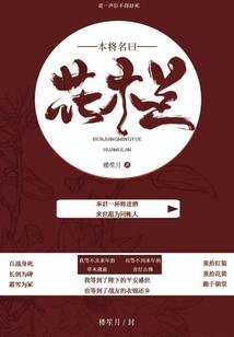 玉鸢