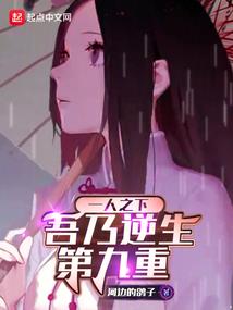 幻神邪帝