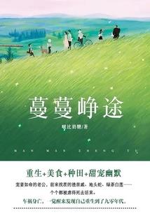 破春风